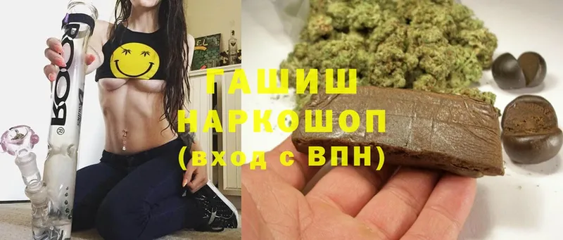 маркетплейс телеграм  Кашира  ГАШ hashish  где купить  