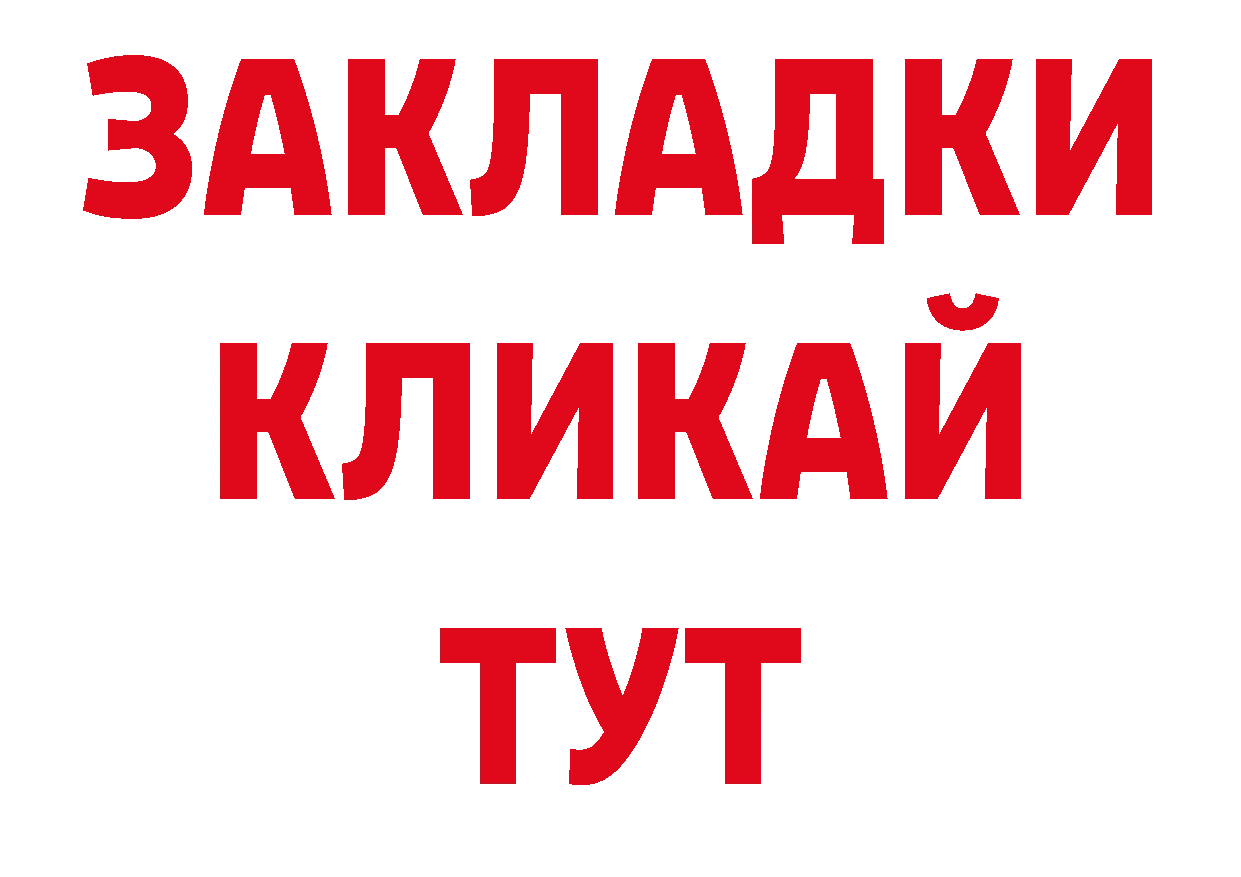 Продажа наркотиков дарк нет телеграм Кашира